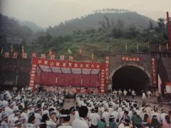 重庆最堵隧道的秘密：工人组敢死队写遗书挖隧道