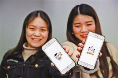 “荣昌猪”原创微信表情包发送量破100万次