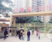 重庆清理“大洋怪重”地名，你住的小区可能要更名！