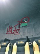 重庆多家电影院影厅内装监控摄像头 观众：还真不知道