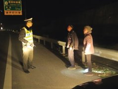 大爷高速路上“撒狗粮” 陪老伴手拉手散心