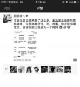 当妈后她彻底变了 以前爱逛街打麻将如今围着奶瓶转