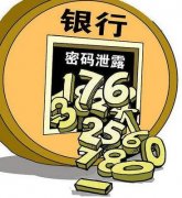 银行卡密码写纸条上 小偷分四次取走万元