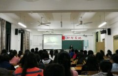 开学了，一大波安全提示来袭!