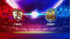 今晚足协杯恒大PK苏宁，上午11点起奥体中心交通管制