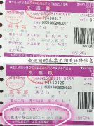 明起买长途汽车票要实名  票人证不一致不能乘车