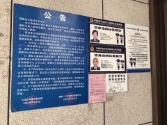 住宅楼里酒店林立，居民意见大物业很无奈