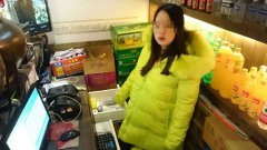 别人换工作为养家 她换工作是怕被抓