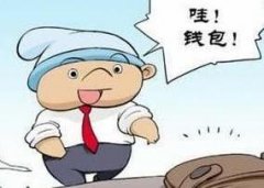 10岁男孩捡到＂巨款＂钱包交警察 民警联系失主却被误为骗子