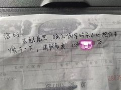 女司机倒车挂伤他车 她留下电话号码致歉