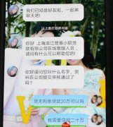 轻信网上无押贷款 綦江一女子不慎上当受骗