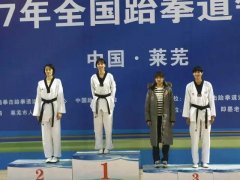 重庆妹子周美玲 斩获全国跆拳道锦标赛冠军
