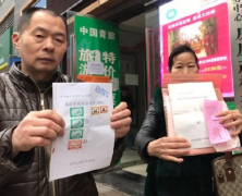 夫妻闹离婚未办房产证近20年 如今想办开发商已注销