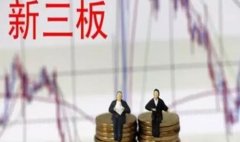 重庆一董事长进黑名单