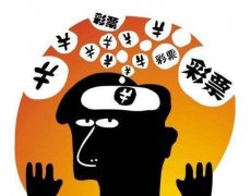 男子网上购买“彩票秘笈”被骗2万余元