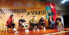 《提着心吊着胆》剧组来渝哭穷：吃顿快餐就算最好的了