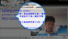 “我们的相片在里面”暗藏木马病毒 骗子在大足被判刑