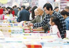 第十届重庆读书月主会场活动启动，4月18日到解放碑买好书去！