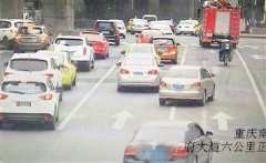 重庆人最讨厌变道加塞闯红灯