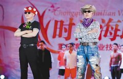 重庆六旬高校教授和学生一起T台秀