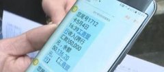 男子银行卡上突然多出5万元 等了一天都没人联系他