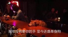 重庆崽儿们，你第一次是怎样牵到喜欢的人的手的？