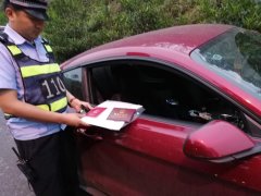 重庆一跑车上演“空城计”  车窗未关车上还有购房合同
