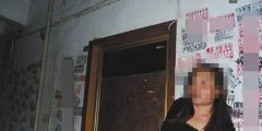 老人出租屋里做理疗 醒来近两万的金项链没了