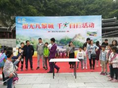重庆一景区现千人自拍
