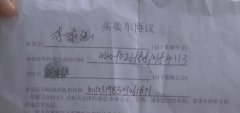 男子70万买辆法拉利 开在路上熄火了
