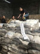 重庆“脚臭盐”问题爆发 长寿查封29吨