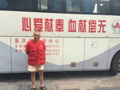 重庆献血第一人200多次献血 退休后加入献血志愿者服务