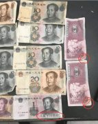 重庆武隆公交晒“收入” 现金现场辣眼睛