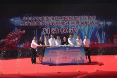 重庆41所技工学校计划招生3.1万人 部分免学费资助