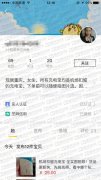重庆一女子网上倒卖“机场扣留充电宝” 网友：太不平衡