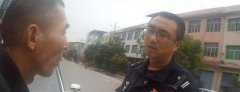 重庆一男子路考五次都没过 大闹考场被拘留