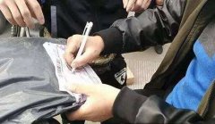 重庆一男子因为自己包裹太难找 竟然拿走别人的泄愤