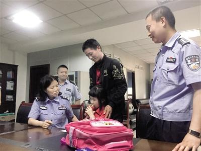 不能让女儿被同学看不起! 逃犯爸爸儿童节前自首