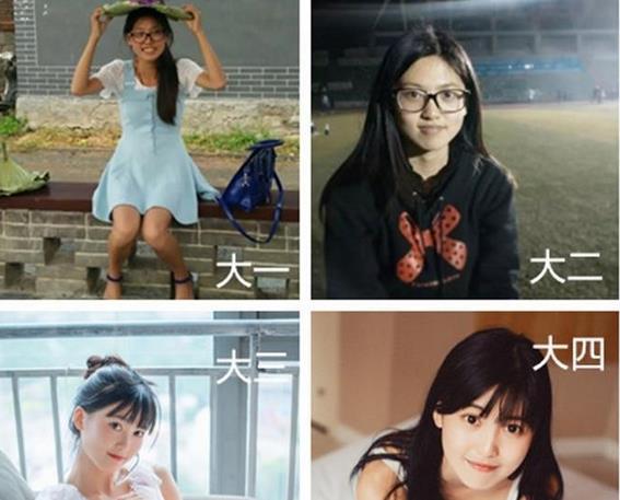重庆女生大一到大四对比照,变化太大!