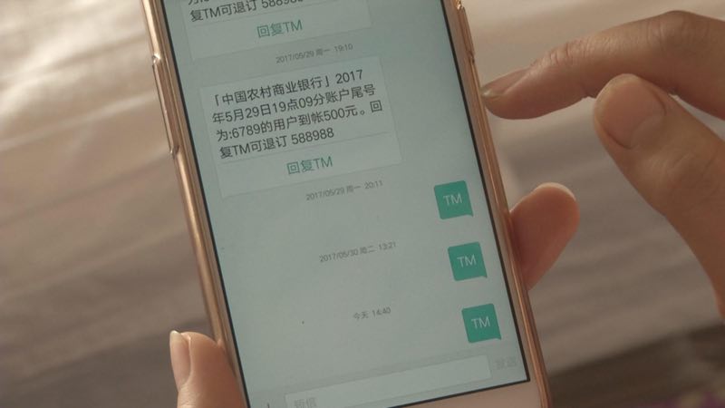 微信图片_20170607193129