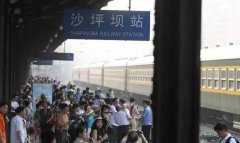 重庆沙坪坝火车站华丽回归 变身“网红”枢纽站