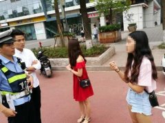 女大学生轻信网友被盗900元