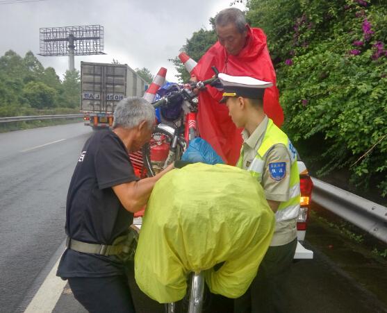 七旬老者雨天骑行高速路 还准备骑到西藏