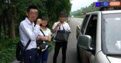 三年轻人打闹游走高速 为省7元车费反被罚50元