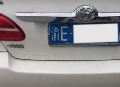 重庆现“渝E”车牌 车主称怀疑有人陷害他