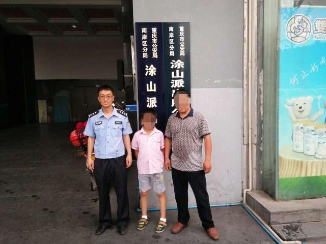 小男孩上补习班迟到被批评 “人间蒸发”急坏家长