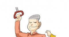 小偷公交车上行窃老人 被便衣当场抓获