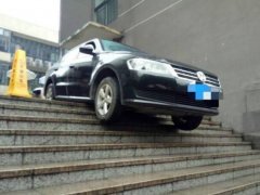 重庆一司机跟着导航走结果悬在了梯坎上