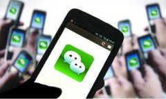 夫妻沉迷微信聊天 互相怀疑对方有外遇大打出手