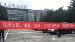 11辆寄卖豪车深夜遭强行开走